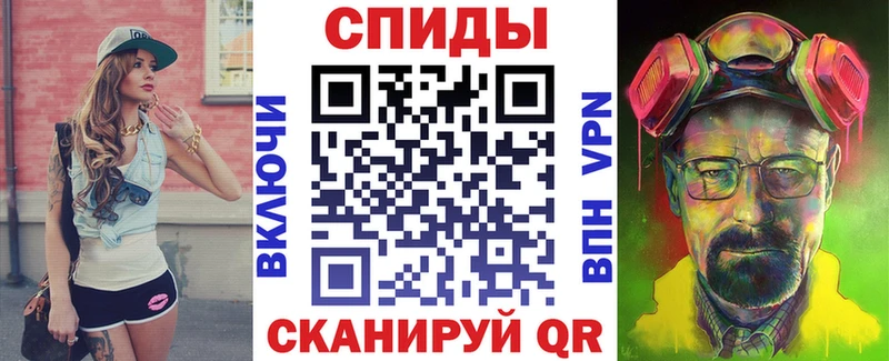 shop состав  мега tor  Шумиха  АМФЕТАМИН 97% 