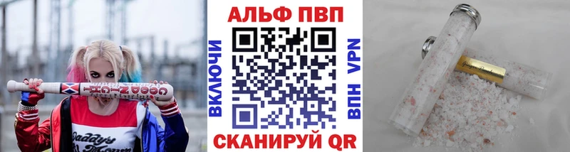 Alpha PVP крисы CK  Шумиха 