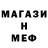 Метадон белоснежный MrGrudgehammer