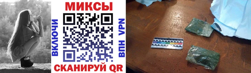 закладки  Шумиха  БУТИРАТ вода 