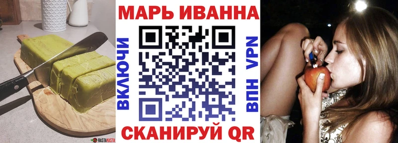 Canna-Cookies конопля  хочу наркоту  ОМГ ОМГ зеркало  Шумиха 