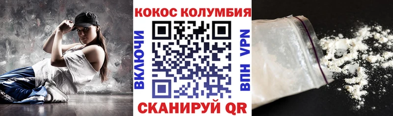 COCAIN VHQ Шумиха