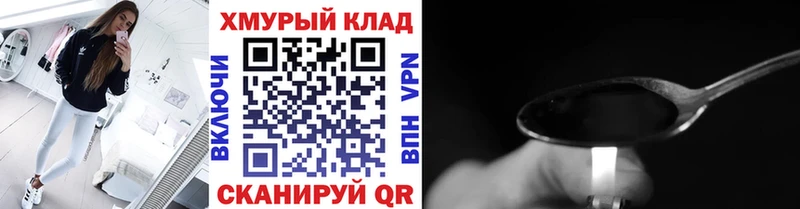 ГЕРОИН Афган Шумиха