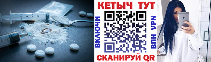 КЕТАМИН ketamine цены omg как войти Шумиха