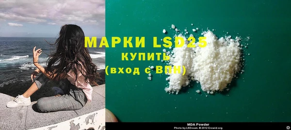 гидра Белокуриха