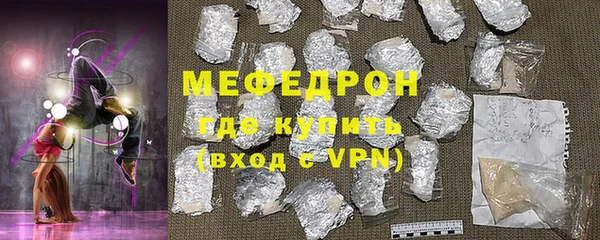 гидра Белокуриха