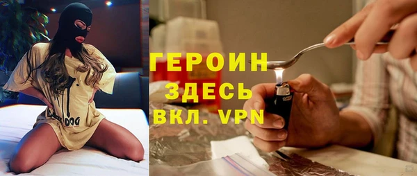 гашишное масло Белоозёрский