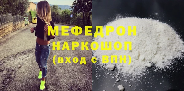 гидра Белокуриха