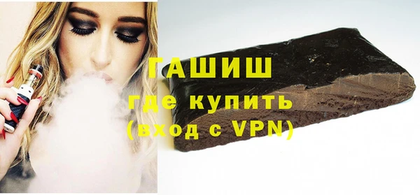 ALPHA PVP Беломорск
