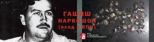 гидра Белокуриха