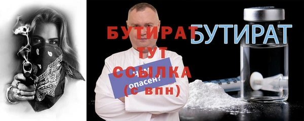 ALPHA PVP Беломорск