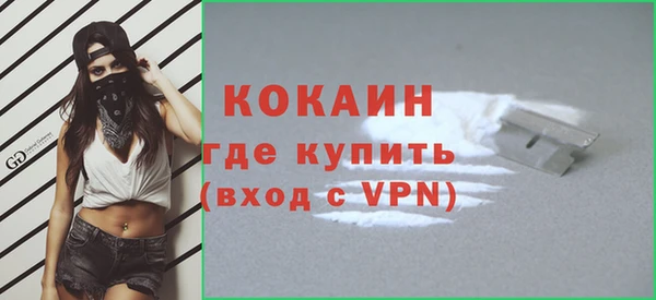 ALPHA PVP Беломорск