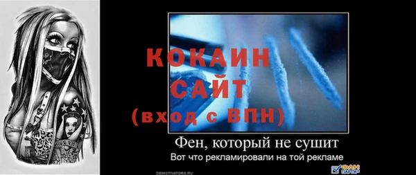 гашишное масло Белоозёрский