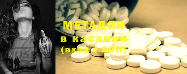 гашишное масло Белоозёрский