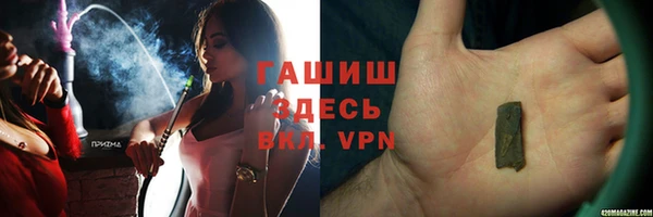 каннабис Богородицк