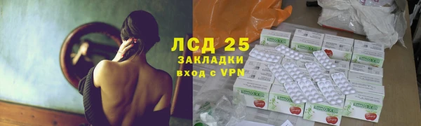 гашишное масло Белоозёрский