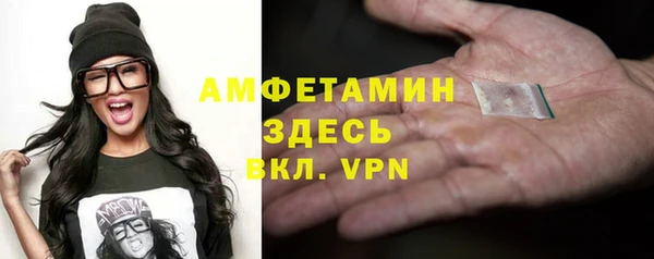 мдма Богданович
