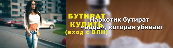 гидра Белокуриха