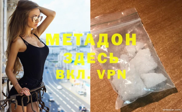 ALPHA PVP Беломорск