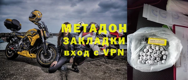 ALPHA PVP Беломорск