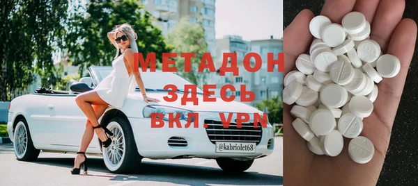гашишное масло Белоозёрский