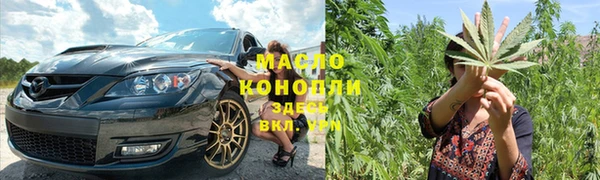 гидра Белокуриха