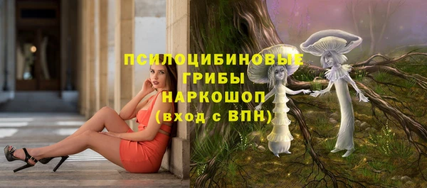 гашишное масло Белоозёрский