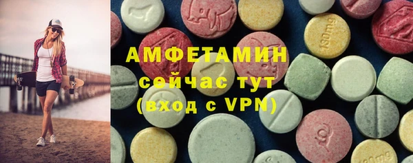 гидра Белокуриха