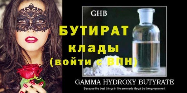 гидра Белокуриха