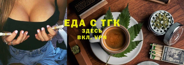 гашишное масло Белоозёрский