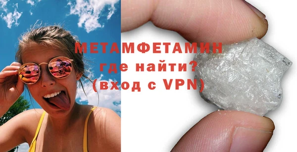 ALPHA PVP Беломорск