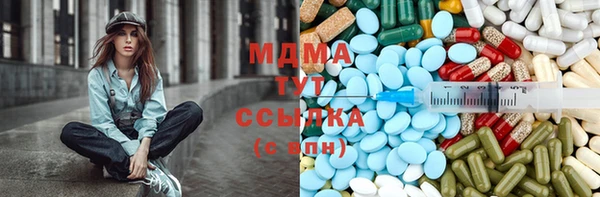 ALPHA PVP Беломорск