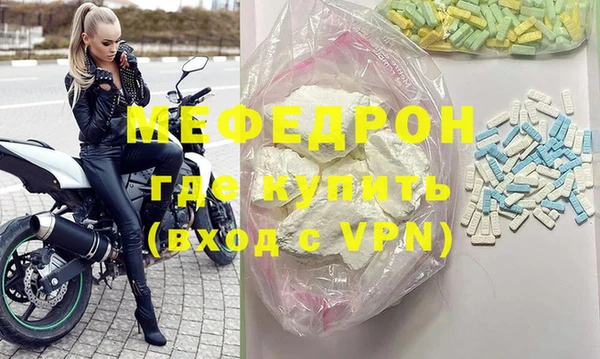 ALPHA PVP Беломорск