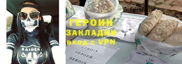 ALPHA PVP Беломорск