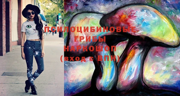 гашишное масло Белоозёрский