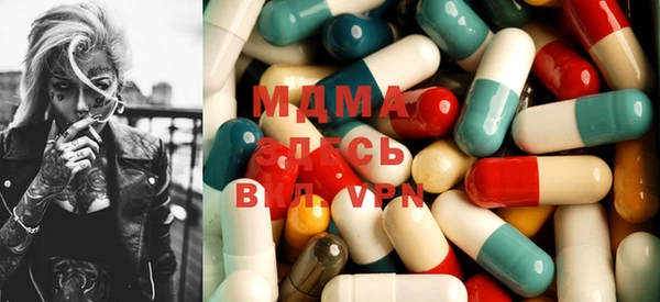 гашишное масло Белоозёрский