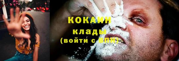 гашишное масло Белоозёрский