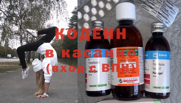 гидра Белокуриха