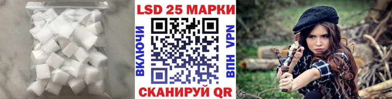 где продают   Шумиха  Лсд 25 экстази кислота 