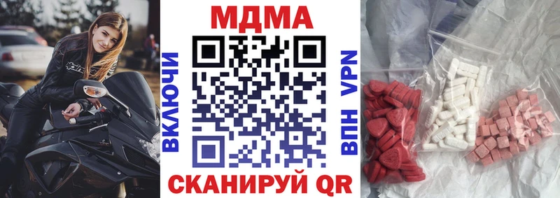 даркнет сайт  Шумиха  MDMA Molly 