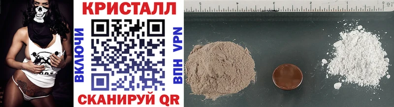 Первитин Methamphetamine  где купить наркоту  Шумиха 