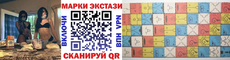 Марки 25I-NBOMe 1,8мг  это клад  Шумиха 