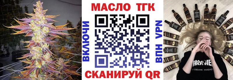 Дистиллят ТГК вейп с тгк  где купить наркоту  Шумиха 